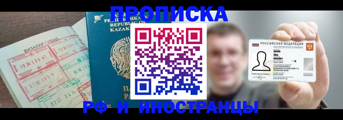 пропишу в квартире в Тейково