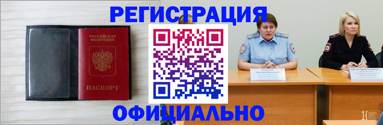 пропишу в квартире в Тейково